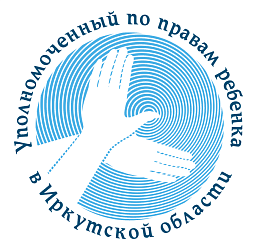 ВНИМАНИЕ! Прием представителя Уполномоченного по правам ребенка в Иркутской области