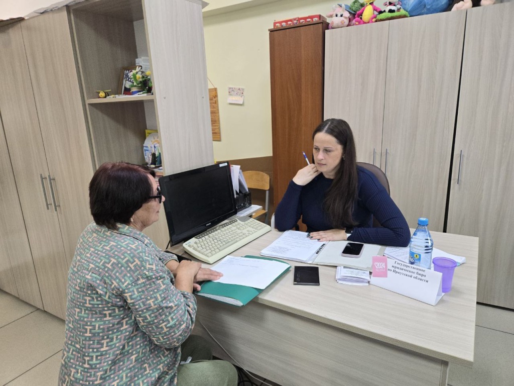 изображение_viber_2024-07-16_17-38-29-024.jpg