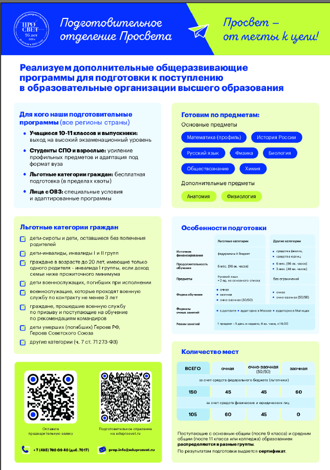 Screenshot_20260923_143340.png
