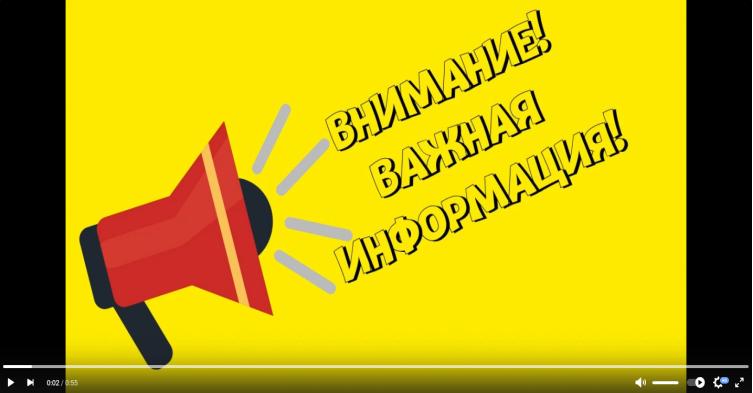 ВАЖНАЯИНФ.jpg ВАЖНАЯИНФ.jpg