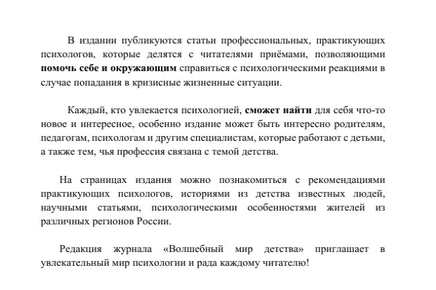 бббб.png