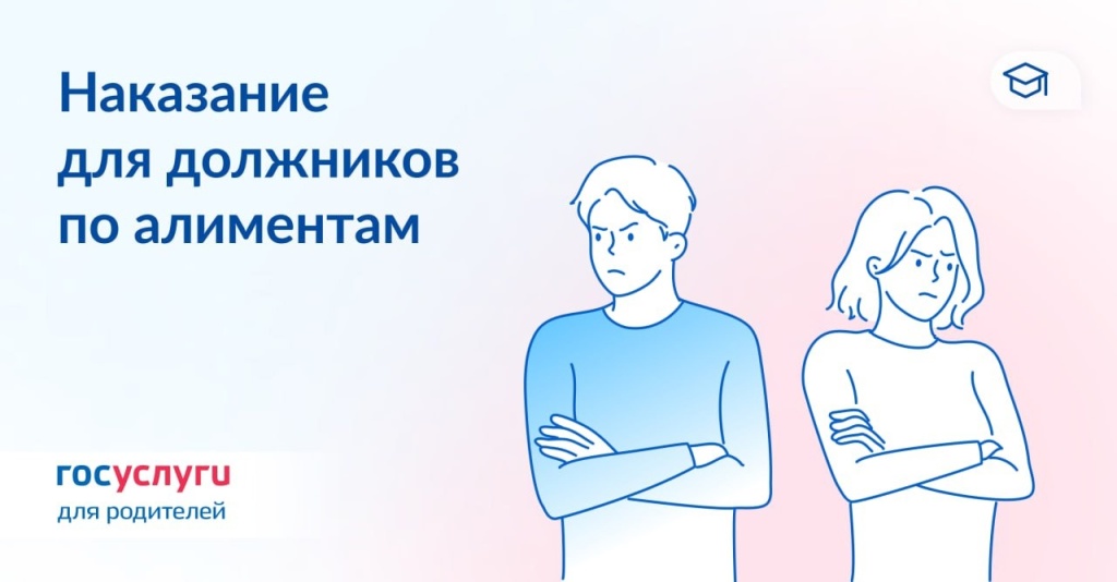 алименты.jpg
