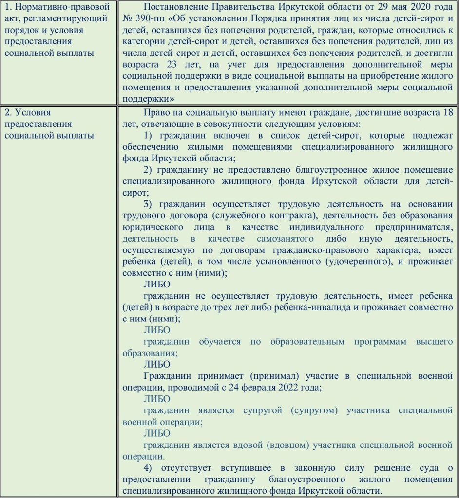 памятка2.jpg памятка2.jpg