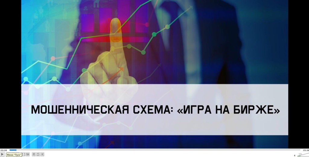 биржа.jpg