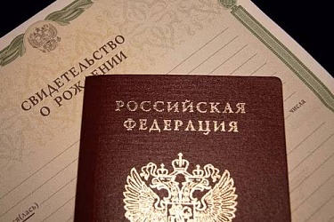 Информация об изменении фамилии, имени, отчества ребенка.