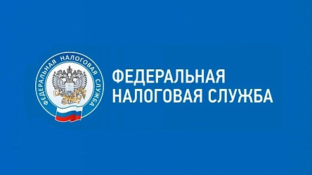 До 1 декабря 2025 года необходимо уплатить налоги за 2024 год.