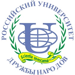 «Российский университет дружбы народов»  в рамках Программы комплексного развития реализует социальный проект по изучению иностранных языков на безвозмездной основе
