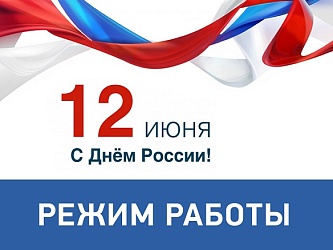 Внимание. Важная информация.