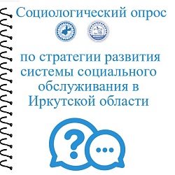Внимание! Информация!