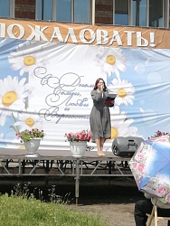 В Нижнеудинском районе в выходные дни было проведено мероприятие «Парад семей", посвященное Всероссийскому Дню семьи, любви и верности.