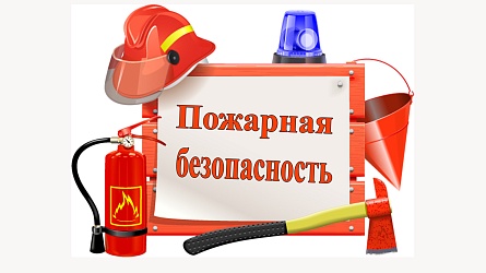 В нашей области держатся крепкие морозы - самое время для повышенной бдительности и ответственности!