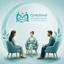 Семейная медиация: почему нельзя откладывать разговор о детях при разводе?  