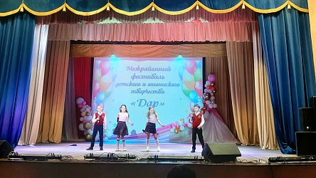 В  Доме культуры «Юбилейный»  1 марта состоялся межрайонный фестиваль детского и юношеского творчества