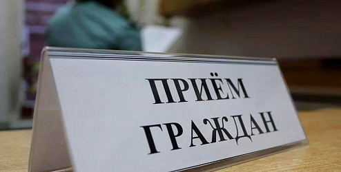 Личный прием граждан руководителями управления 12.12.2019 г.